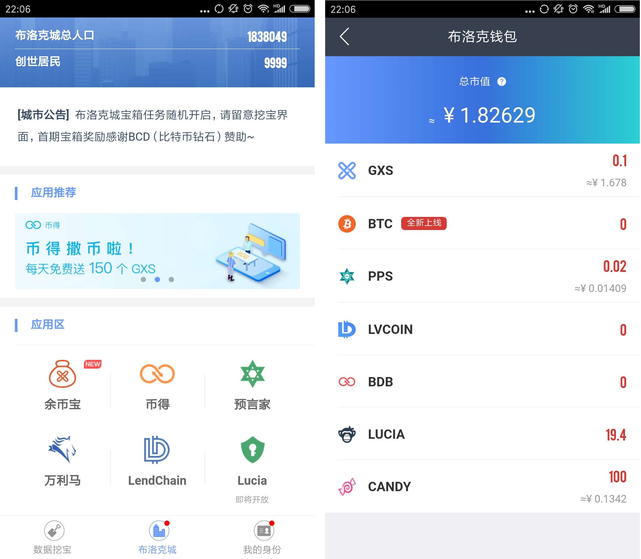 imtoken授权dapp下载币的简单介绍