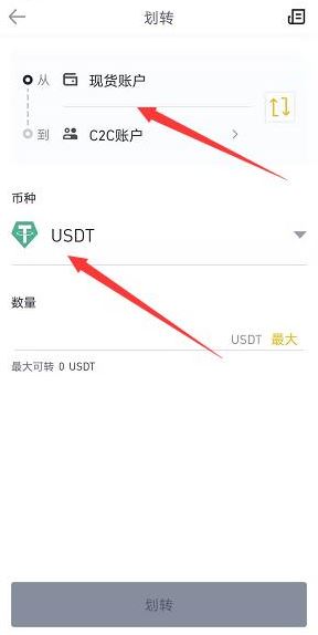 usdt怎么提现到imtoken、imtoken怎么收别人的usdt