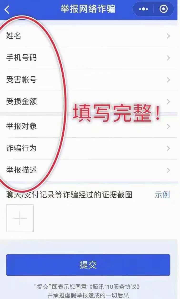 imtoken钱包最新骗局、imtoken被多签怎么解除