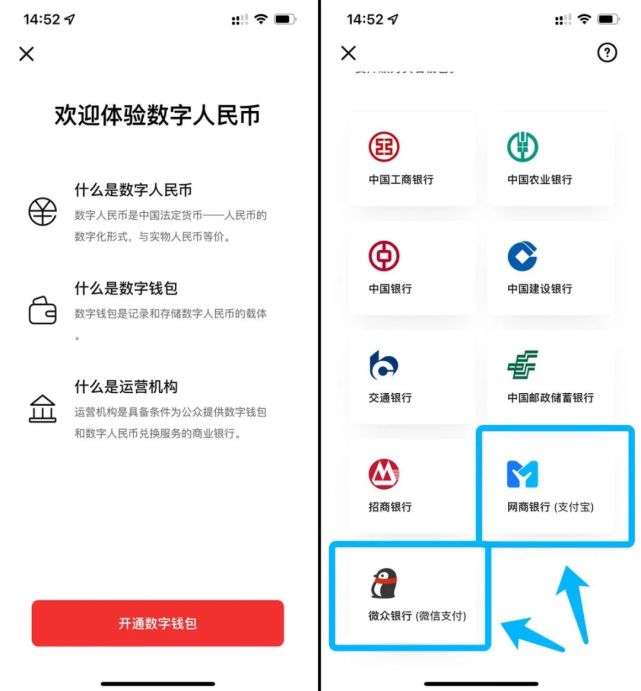 tokenpocket钱包怎么激活、tokenpocket钱包下载ios