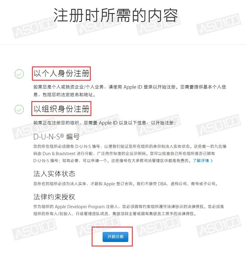 苹果飞机聊天软件怎么注册账号、苹果飞机聊天软件怎么注册账号的