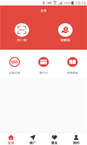 钱包app安装、c币钱包app下载安装