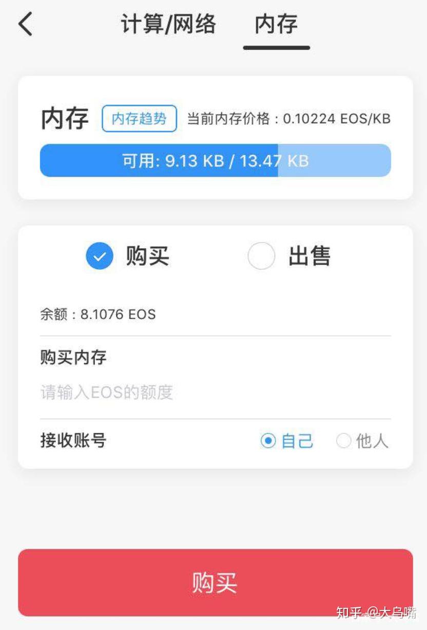 tokenpocket钱包下载1.65的简单介绍