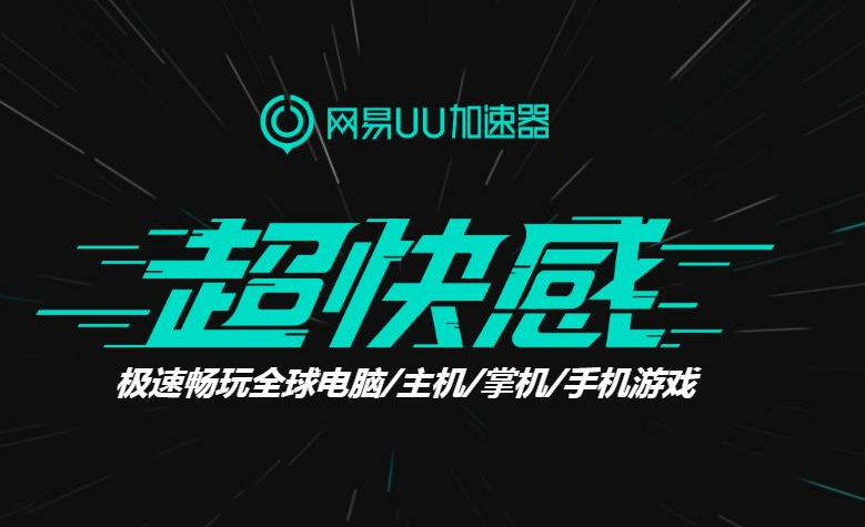 小牛加速器官网免费下载、小牛加速器官网免费下载安装