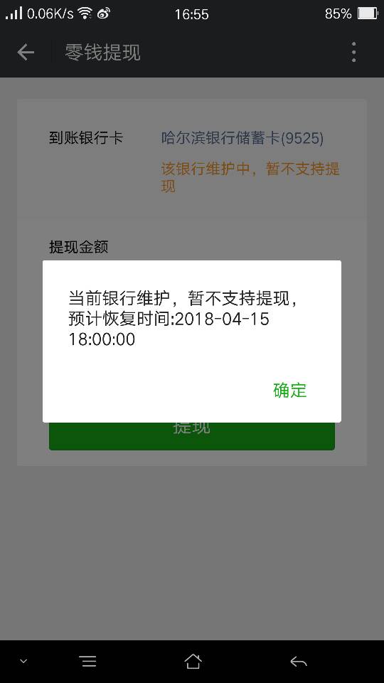 包含imToken里面的币不见了?怎么回事的词条