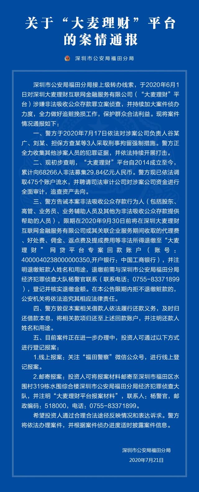 okpay合法吗、okpay官网app下载