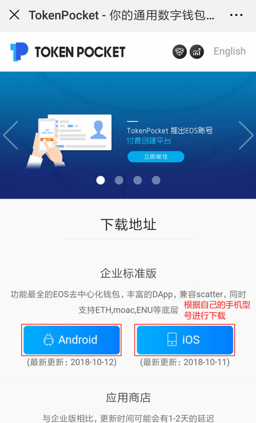 tp钱包官网下载、tplink监控app下载