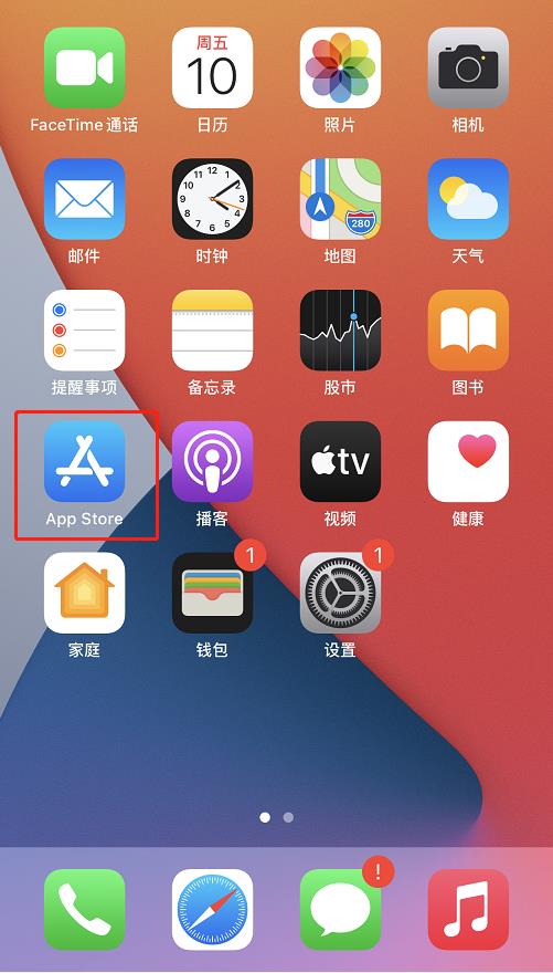 tp钱包苹果手机客户端、iphone怎么下载tp钱包