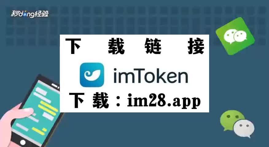 token.im下载、tokenim下载的钱包安全吗