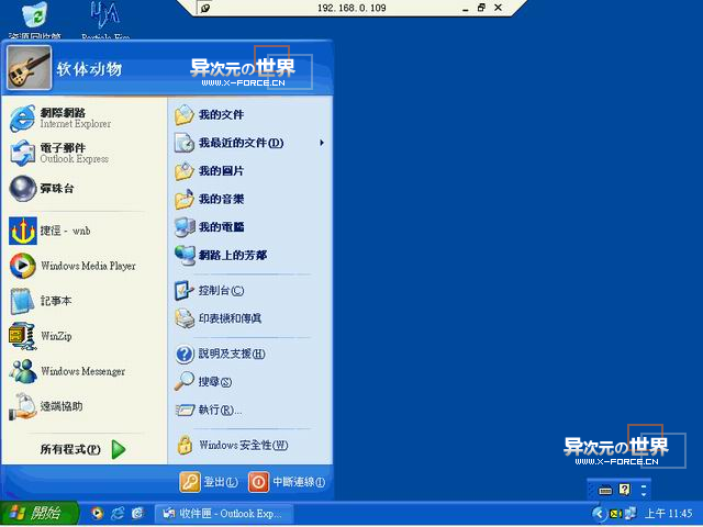 苹果电脑远程控制windows、苹果电脑远程控制windows电脑