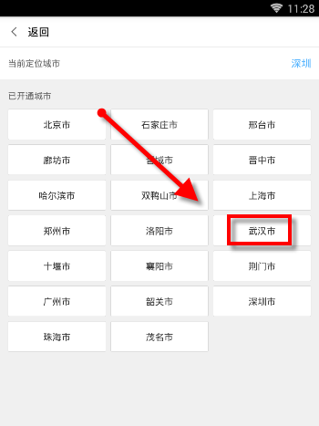 appstore怎么切换地区、苹果appstore怎么恢复中文版