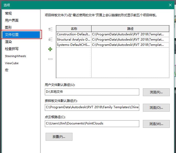 revit2019授权系统错误1、revit激活错误0015111