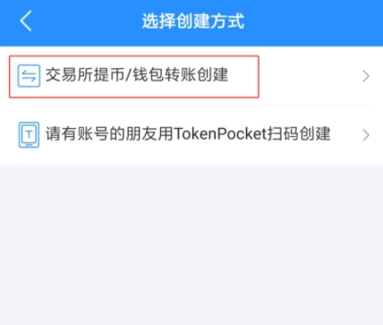 tp钱包怎么转出、tp钱包的钱怎么提出来