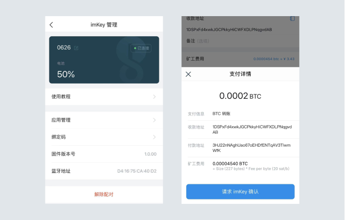 imtoken网页版、imtoken网页钱包官网