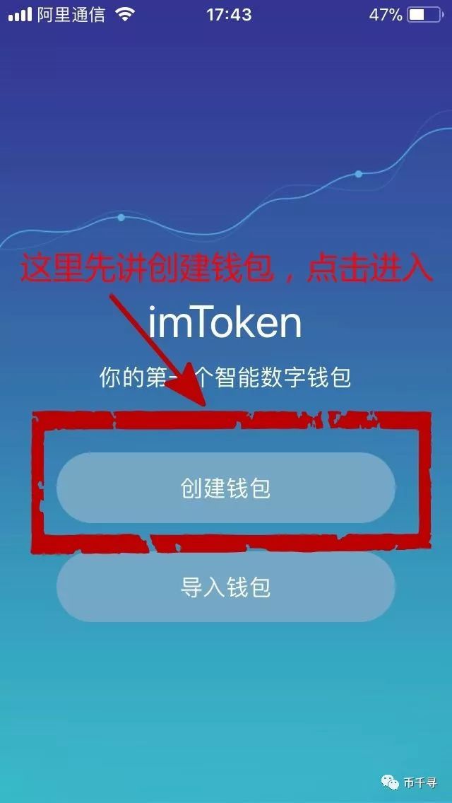 imtokenbtc冷钱包、imtoken官网20钱包