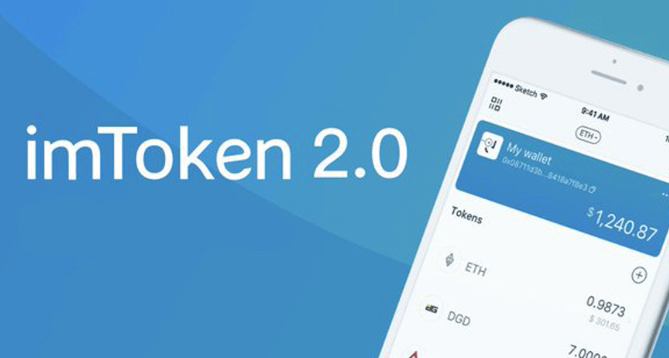 下载官方imtoken钱包、imtoken钱包app下载