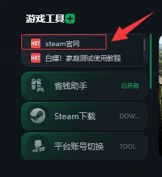 手机版steam官网、手机版steam官网注册账号