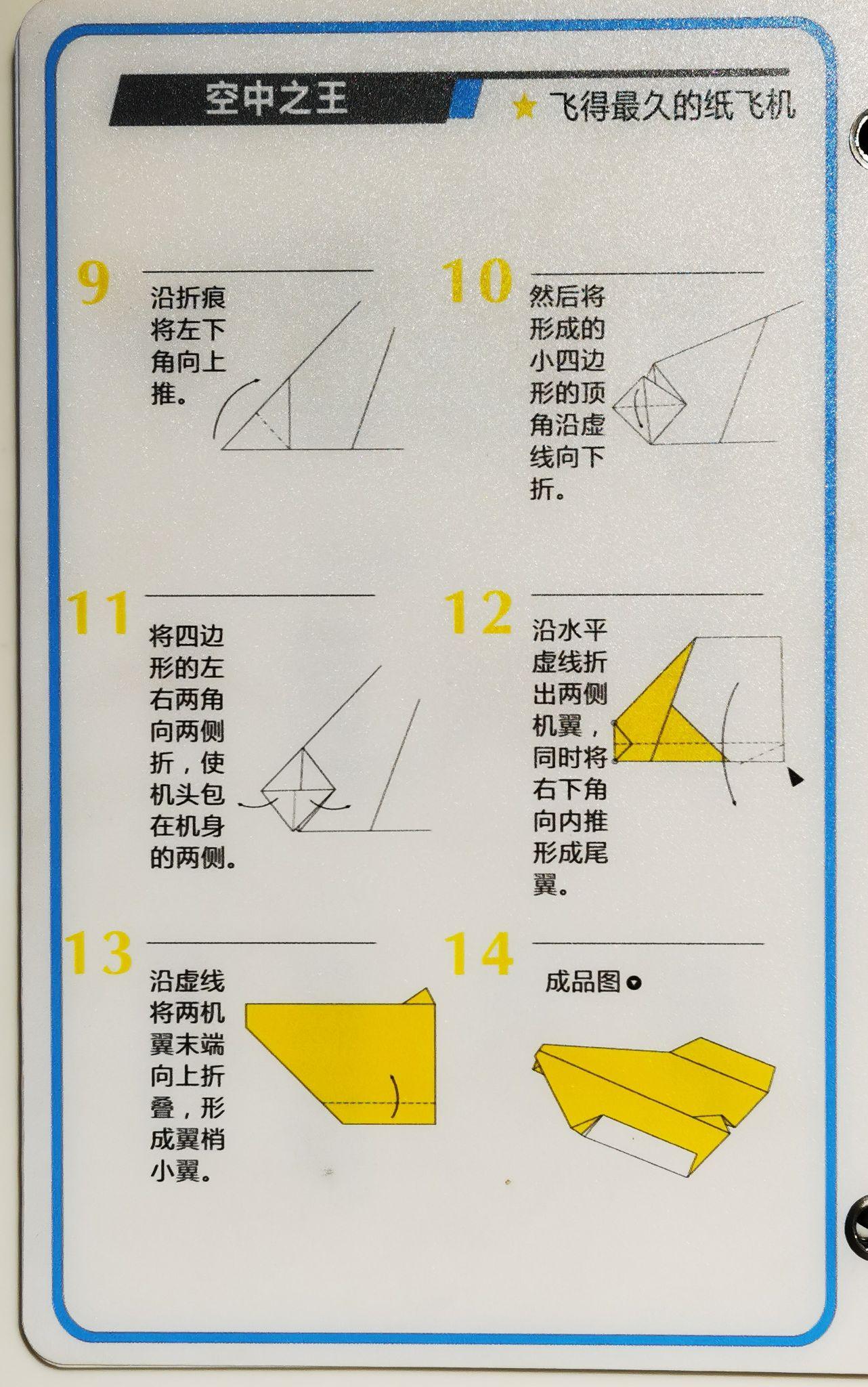 纸飞机怎么找资源群2022的简单介绍