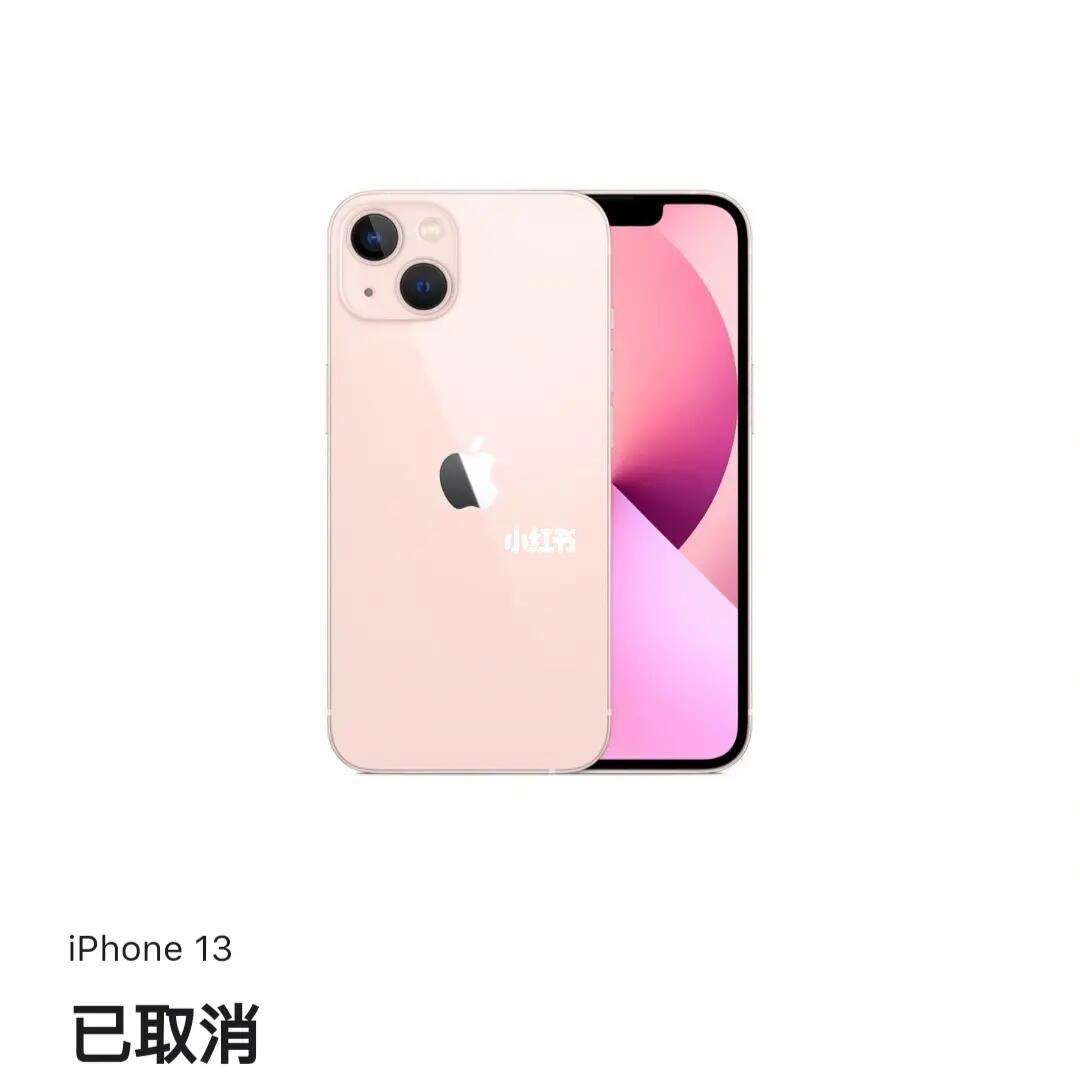 iphone官网入口、iphone官网入口序列号