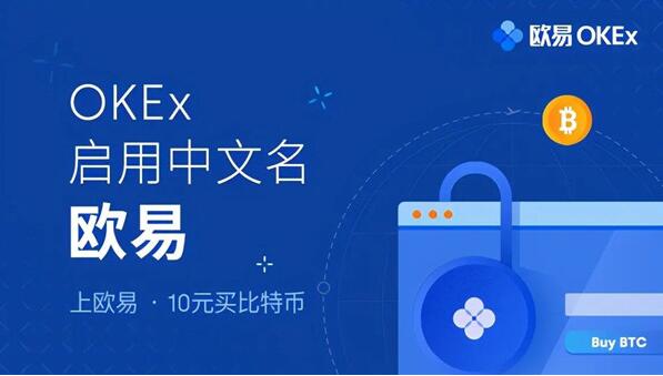 欧意交易所app官方下载安装6.25.0手机版、欧意交易所app官方下载安装6250手机版苹果