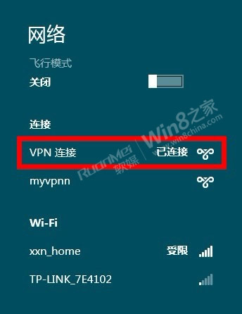 免费vpN试用的简单介绍