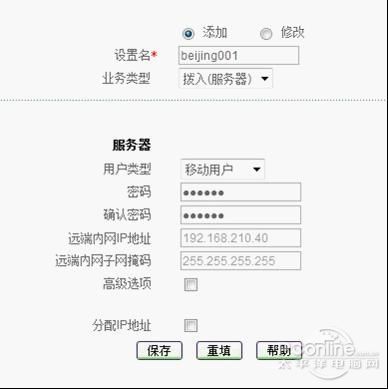 免费vpN试用的简单介绍