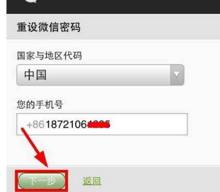 手机号码收不到短信验证码怎么办、手机号码收不到短信验证码怎么办OPPO