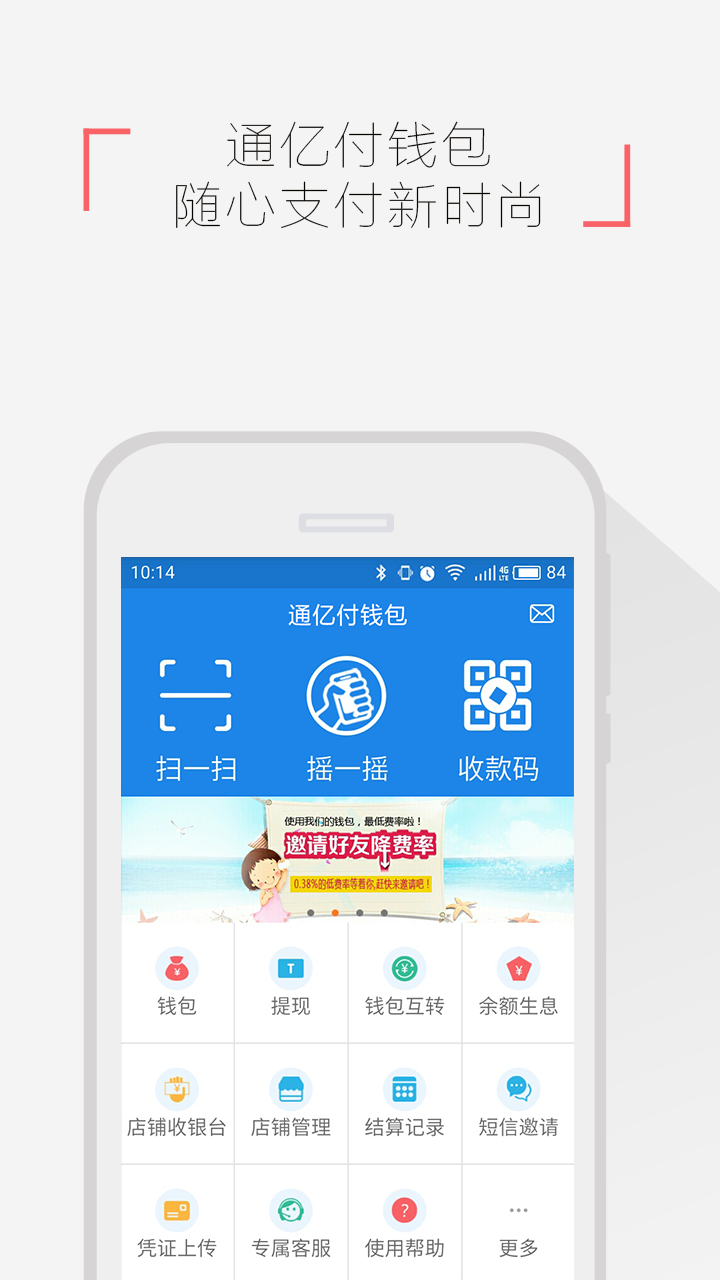 手机钱包app下载、钱能钱包app下载官网