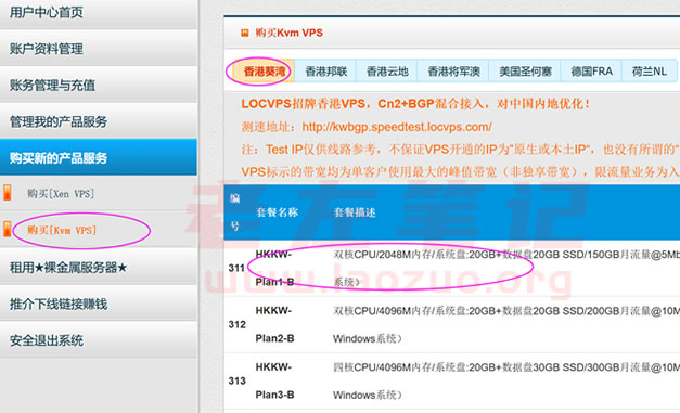 外国vps评测超级vps管理器、外国vps主机推荐超级vps管理器