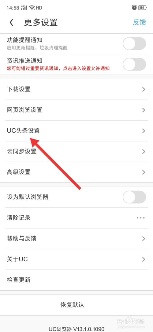 uc浏览器没反应怎么办、uc浏览器为什么无法打开网页