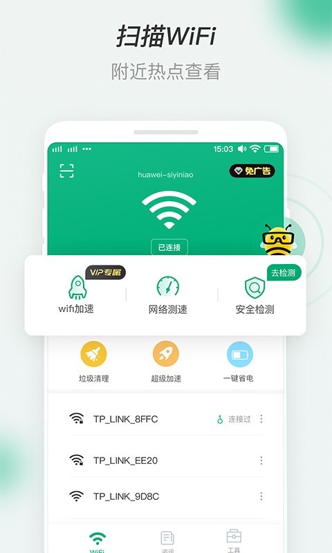 免费加速器APP下载网站、免费加速器app下载网站推荐