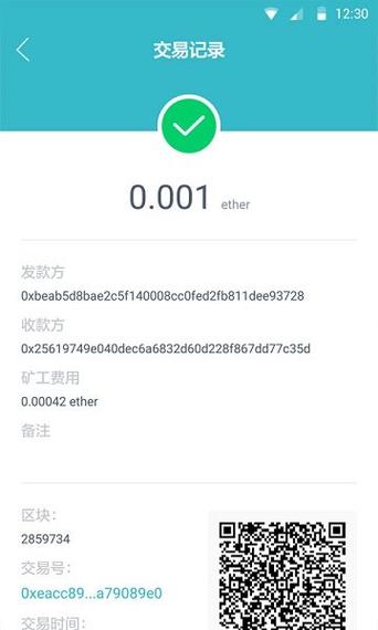 imtoken1.0下载、imtoken20官方下载