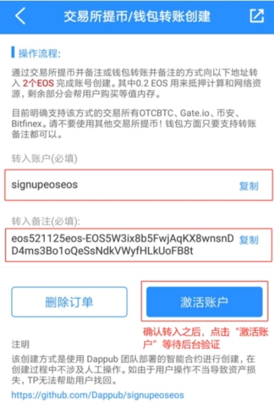 tp钱包app下载链接、topay数字钱包app下载