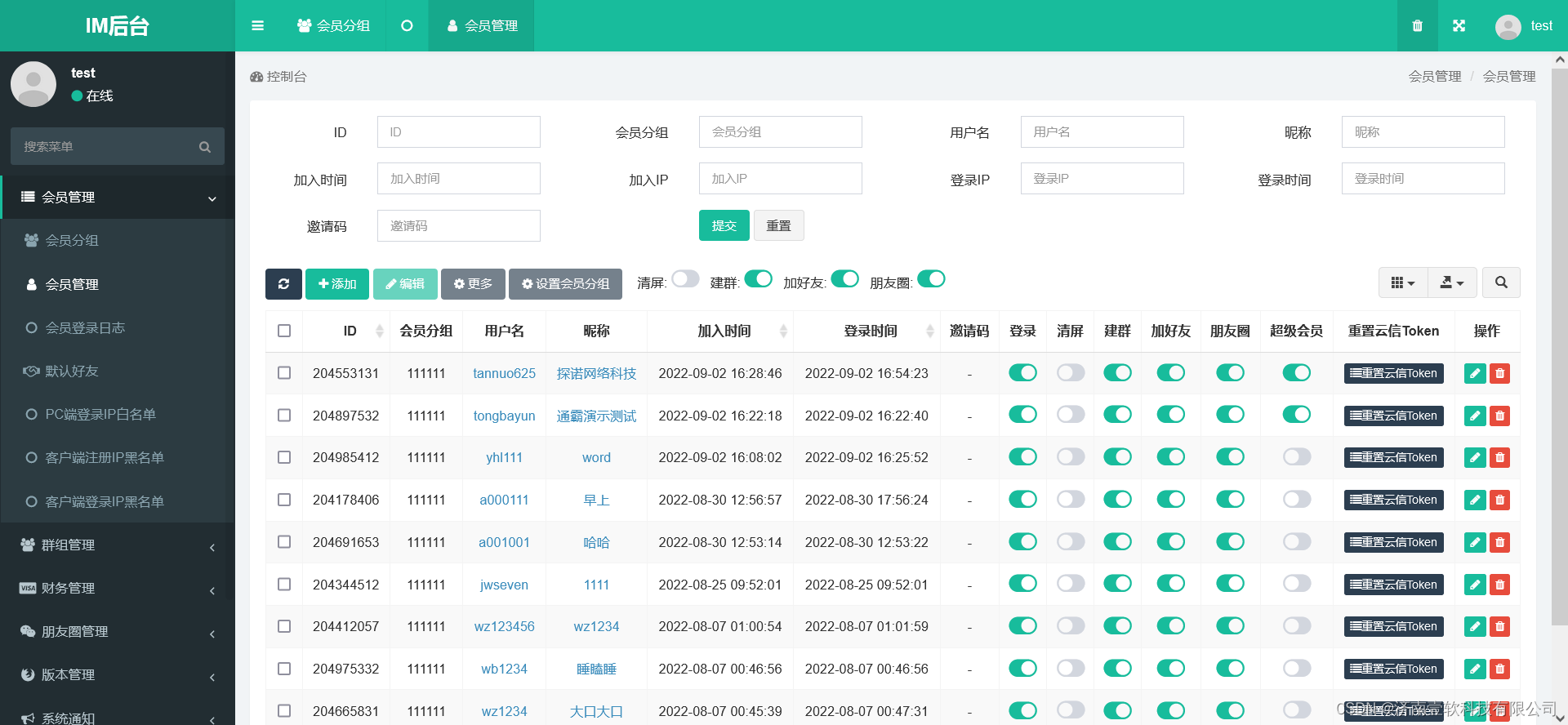 im钱包app源码、imtoken钱包网站源码