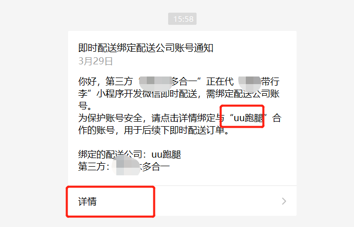 uu跑腿u币是什么、uu跑腿真的能赚钱吗