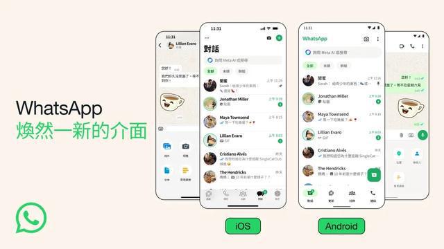 怎么在whatsapp上加好友的简单介绍