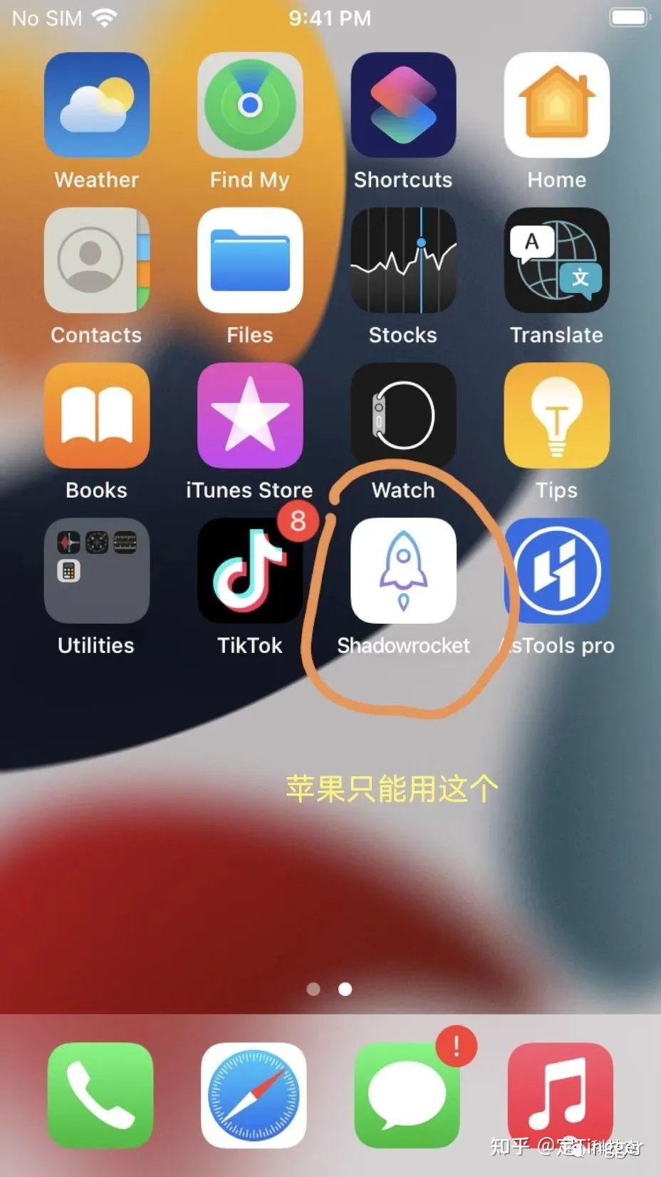 tiktok加速器下载、tiktok用什么加速器才能看