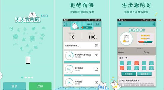 手机免费用的梯子app、手机免费的梯子软件有哪些