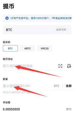 usdt怎么下载app、usdt怎么下载注册账号