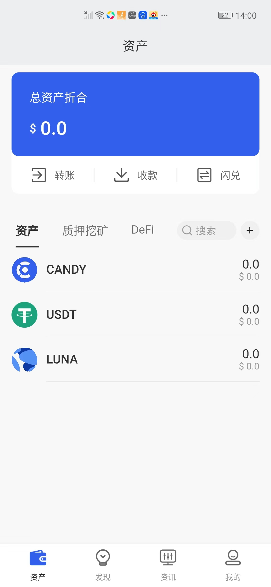 usdt怎么下载app、usdt怎么下载注册账号