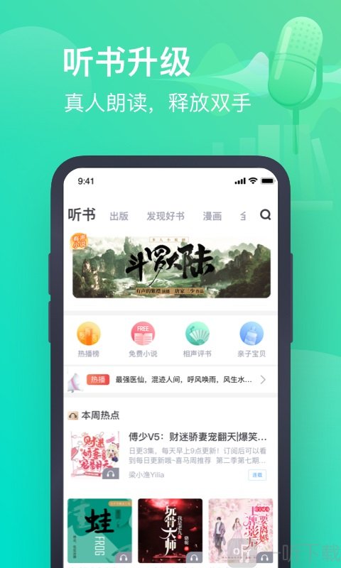 uc浏览器10.7老版本、uc浏览器107老版本ios