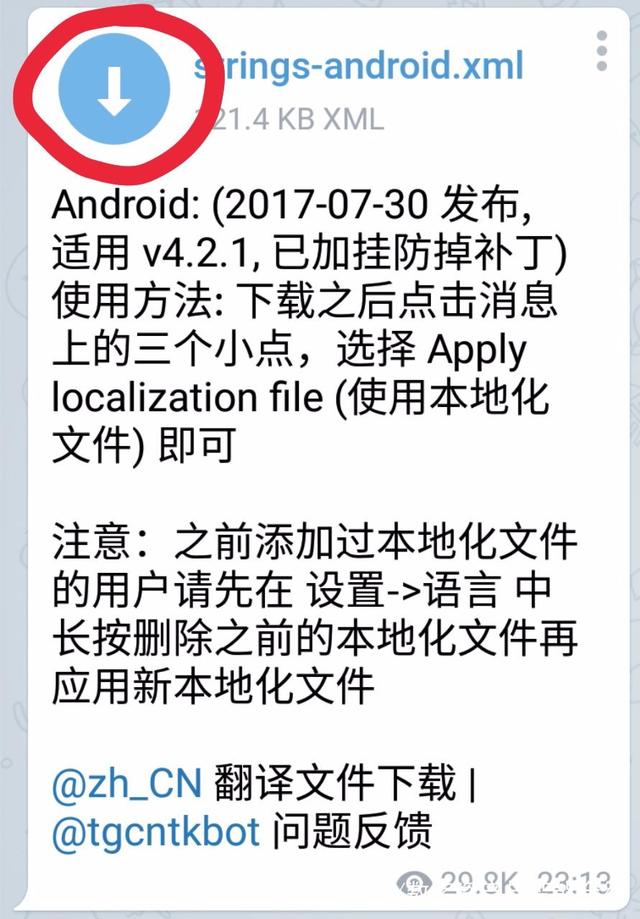 电报怎么添加、电报怎么添加新好友