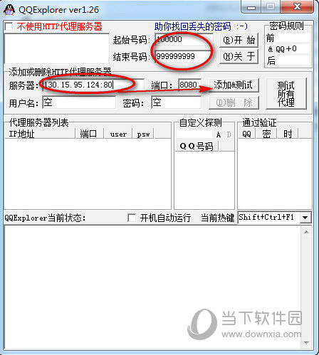 anyconnect服务器地址填什么、any connect出现服务器通信错误