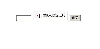 怎样知道自己的验证码是谁发的、怎样知道自己的验证码是谁发的微信