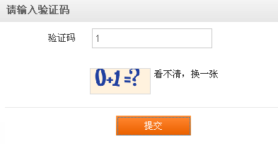 怎样知道自己的验证码是谁发的、怎样知道自己的验证码是谁发的微信