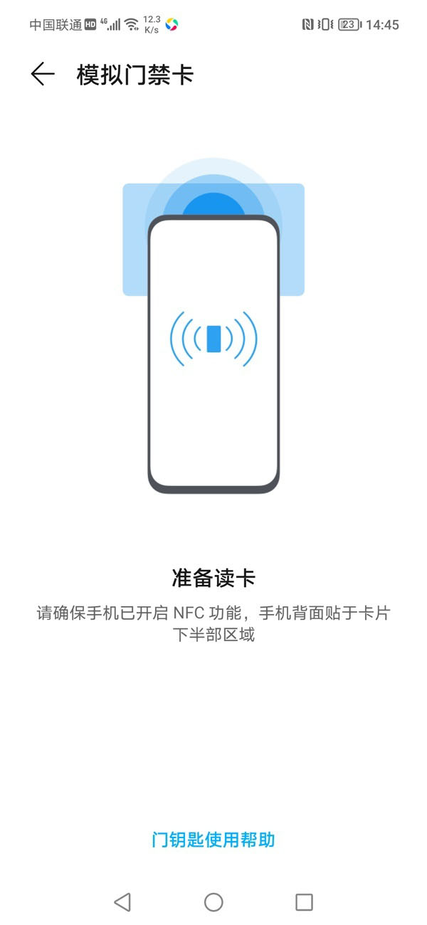 钱包app门禁卡、钱包app门禁卡能添加几个