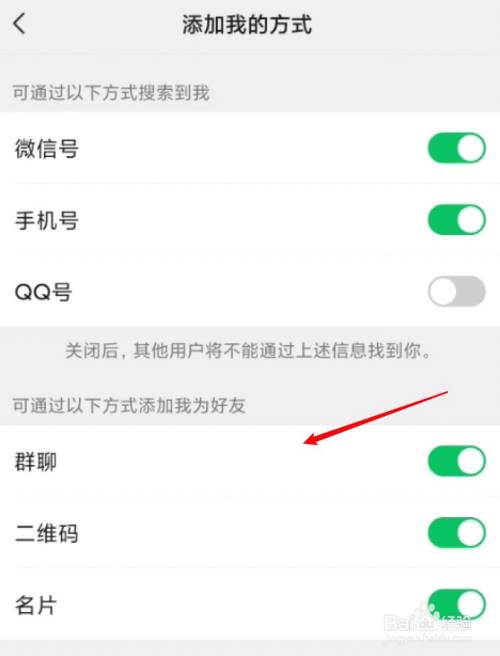 百度怎么加别人好友、百度怎么加别人好友聊天