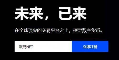 ok交易所下载、ok交易所下载地址