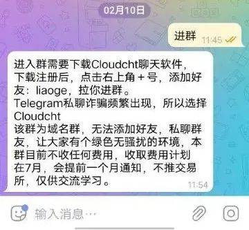 telegram频繁、telegram频繁登陆如何解决