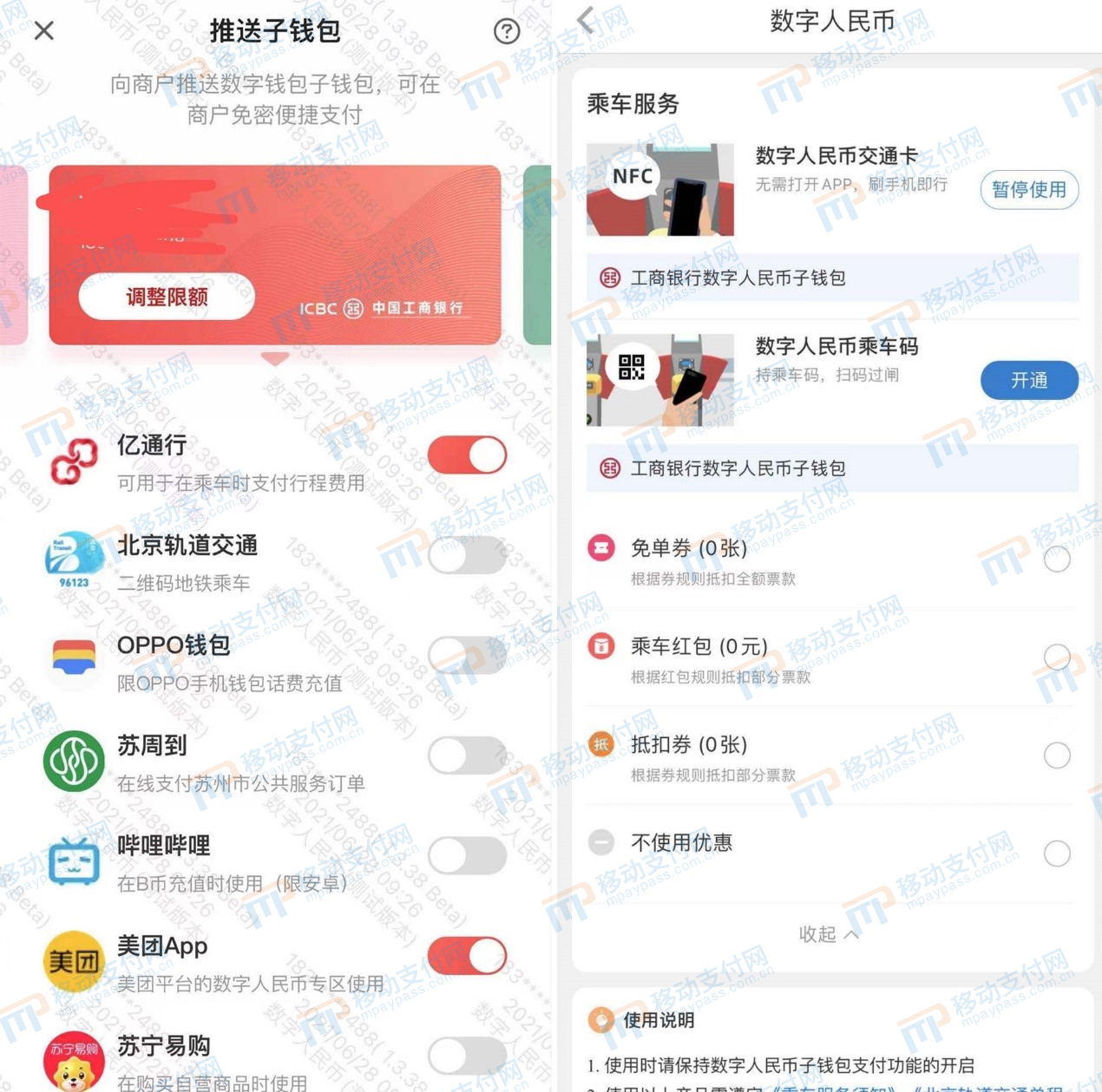 tp钱包如何登录、tp钱包电脑版登录